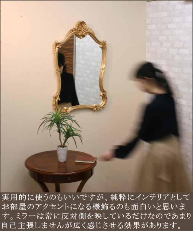 鏡 ミラー fa2618 ロココ調イタリア製ウォールミラーアンティーク