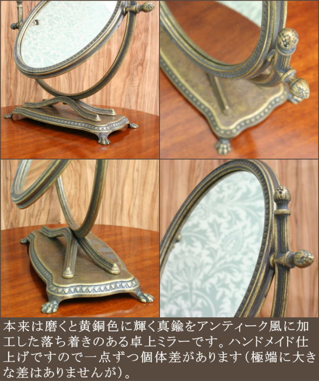 業務用 アンティーク 卓上鏡 st1252aアンティーク仕上げ イタリア製