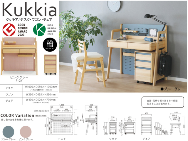 確かな作り、安心の二段ベッド】「クッキア」二段ベッド 国内最高環境