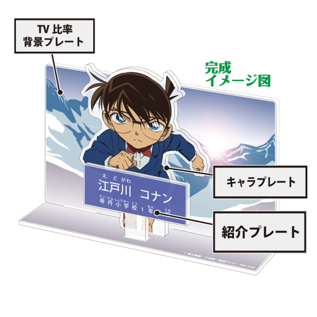 名探偵コナン キャラクター紹介アクリルスタンドVol.5 諸伏高明