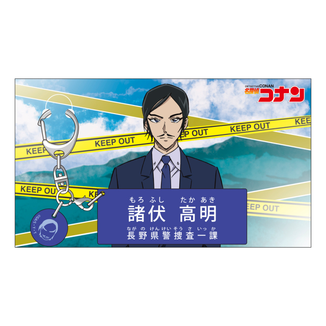 名探偵コナン キャラクター紹介アクリルキーホルダーVol.4 諸伏高明