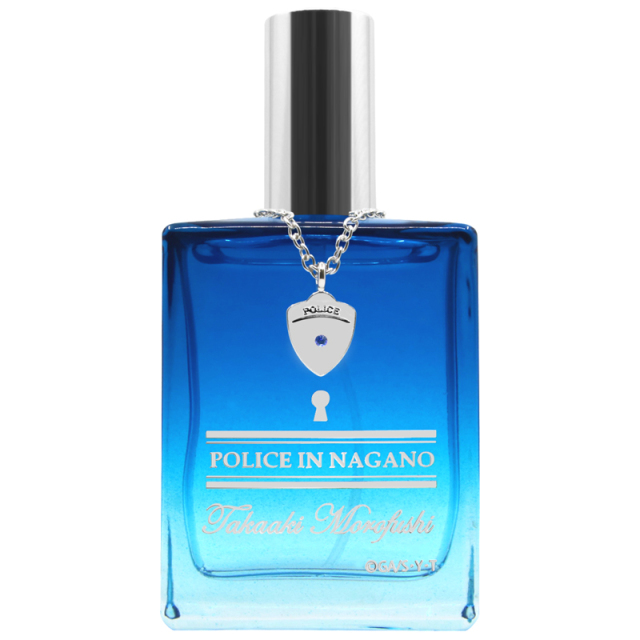 名探偵コナン ポリスパフューム・イン・ナガノ -空城の計-【諸伏高明の