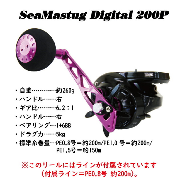 デジタルカウンターリール付タイラバセット 120g(tairubberset-05)