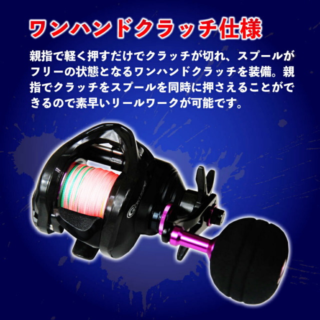 PEライン付 船用万能両軸リール G300 Type3(goku-959700)
