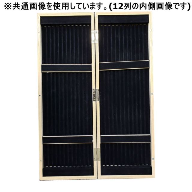 ダイシン HERAIN 白桐浮き箱 8列45cm (daishin-731268)