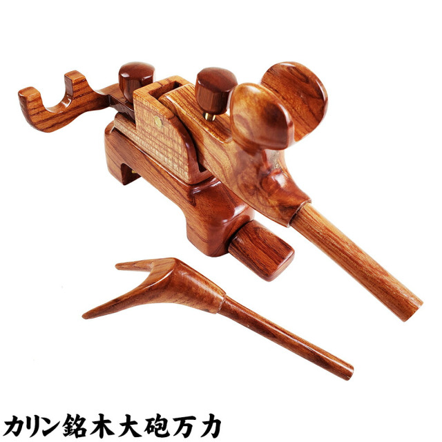 無心 燦 総塗り 竿掛け 二本物 小仕舞＆カリン大砲万力（大）セット