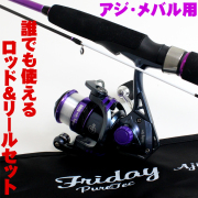 ライトゲームセット