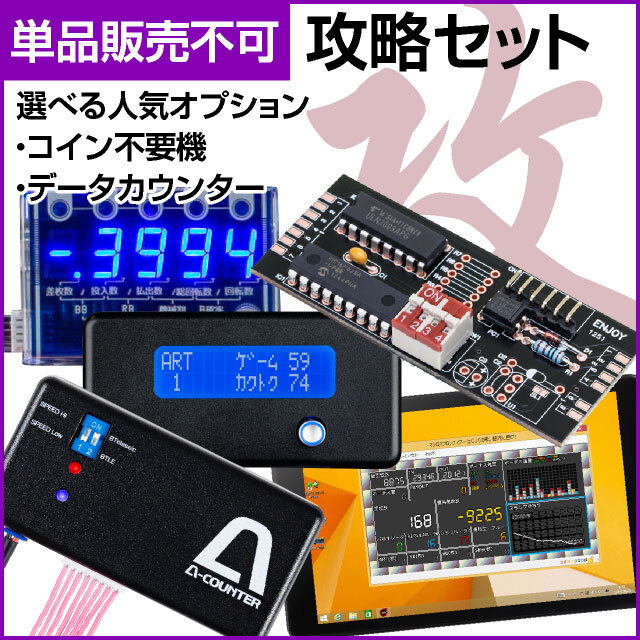 平和 Sキャッツ・アイ 中古パチスロ実機 [8ch対応] A-SLOT