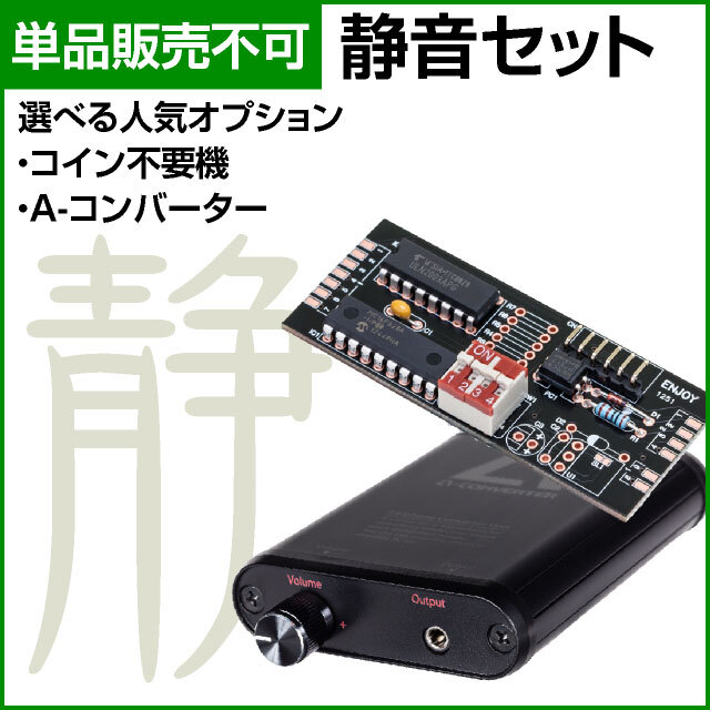 山佐 パチスロ「機動戦士ガンダムIII～めぐりあい宇宙編～」 中古