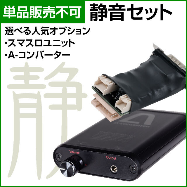 ロデオ A-SLOT+ この素晴らしい世界に祝福を！ 中古パチスロ実機