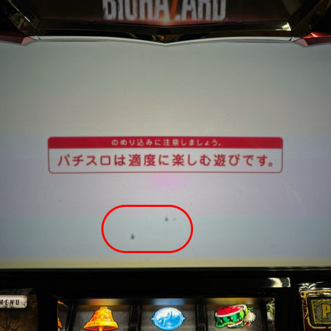 ミズホ SLOTメイドインアビス 中古パチスロ実機 [8ch対応][まるごと