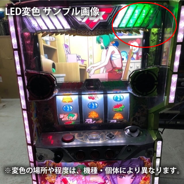 SANKYO パチスロ 修羅の刻 中古パチスロ実機 [4ch対応] A-SLOT