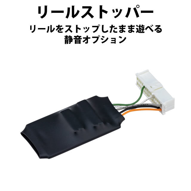 無段階ボリューム 1個 【音量調整機】 A-SLOT