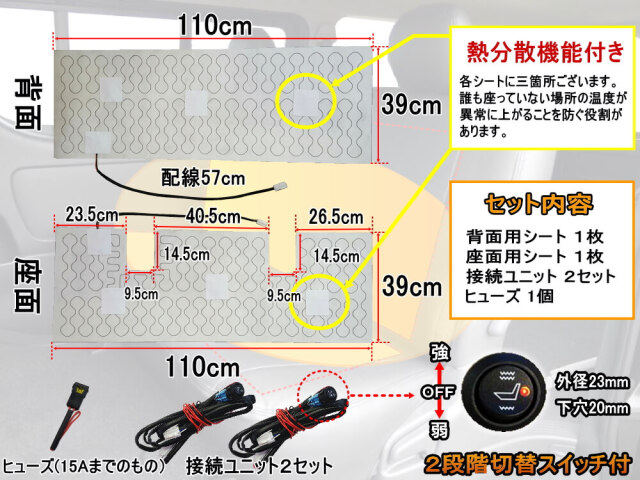 ハイエース リアシート用ヒーター＿200系 H2 専用 後付シートヒーター