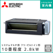 三菱電機