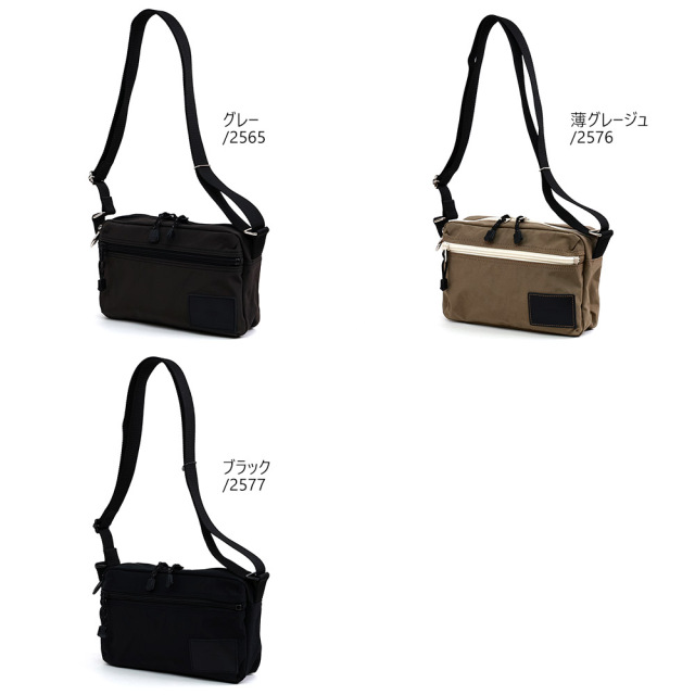 ヴァレクミニショルダー』(全3色)塩縮加工ナイロン/ペットボトルも収納
