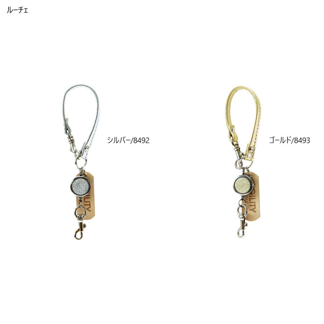 リールストラップII』(全15色)/パスケースに装着できる リール付き