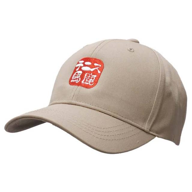 テニス馬鹿 ユニセックス コットンツイル 刺繍キャップ 帽子