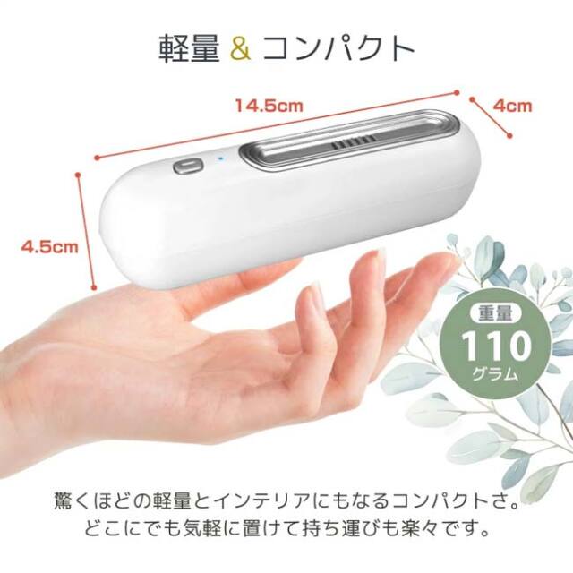 オゾンの力で気になる臭いを強力脱臭」ハック(HAC) USB充電式 オゾン