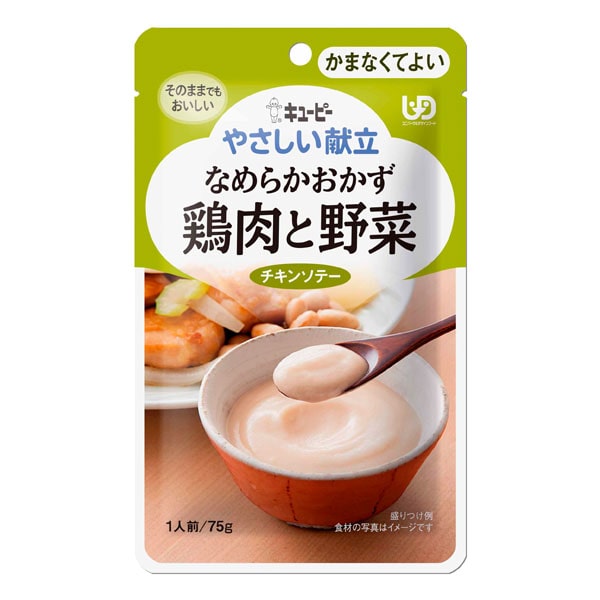 やさしい献立 なめらかごはん-介護食主食-介護食-ビースタイル