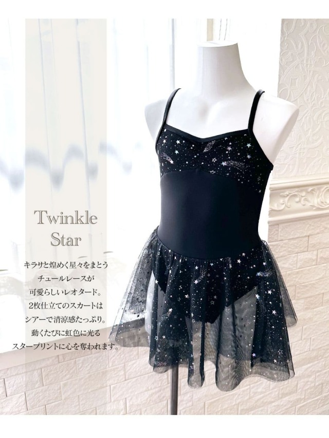 abbyオリジナルレオタード＞トゥウィンクルスターチュールスカート付き