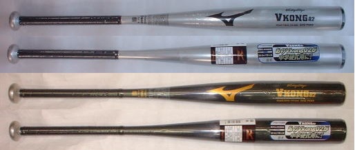 ミズノ中学硬式用バット（Vコング02）2TH269