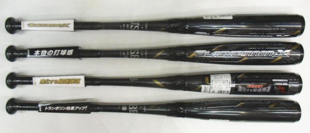 特価 2022年モデル BLACKCANNON X ブラックキャノンX ZETT ゼット 一般