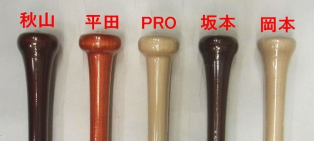 2022年モデル proedge プロエッジ SSK 硬式木製バット EBB3015