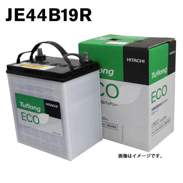 ECA44B19R9B エナジーウィズ（ 昭和電工 ） バッテリー ECA 44B19R 9B