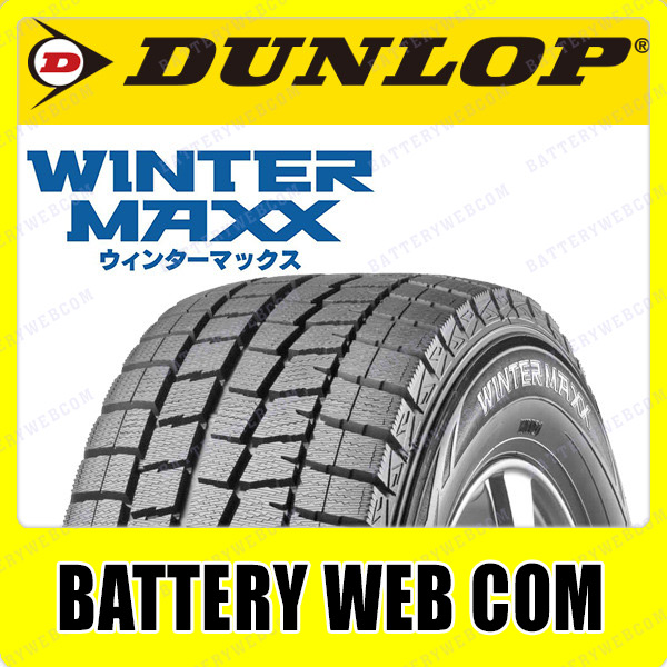 DUNLOP ダンロップ 205/65R16 95Q WINTER MAXX WM01 ウインター