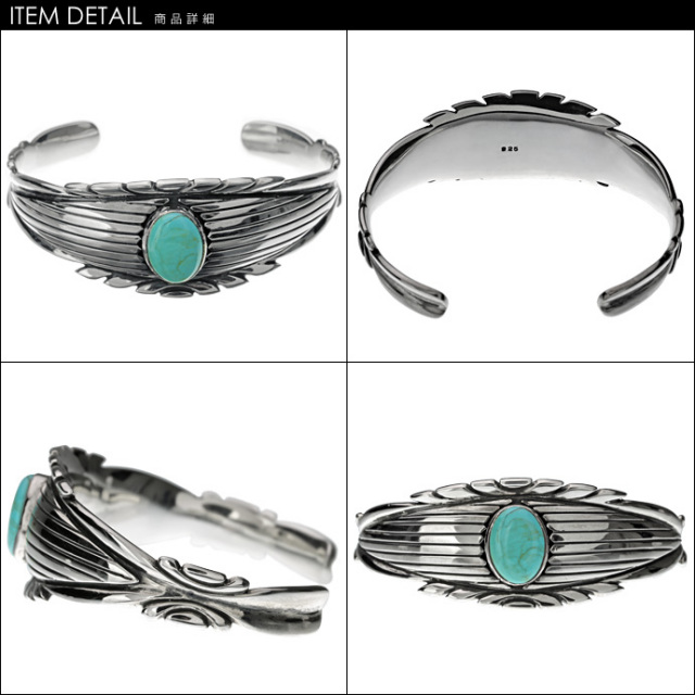 フェザーラインターコイズバングル｜送料無料｜シルバーアクセサリー