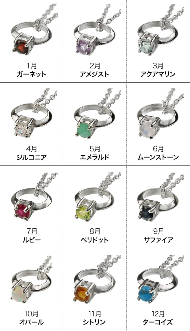 ベビーリング ペンダント ≪トップのみ≫ メンズ レディース