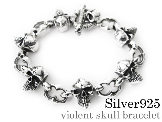 バイオレントスカルブレスレット｜シルバー925｜ラッピング無料