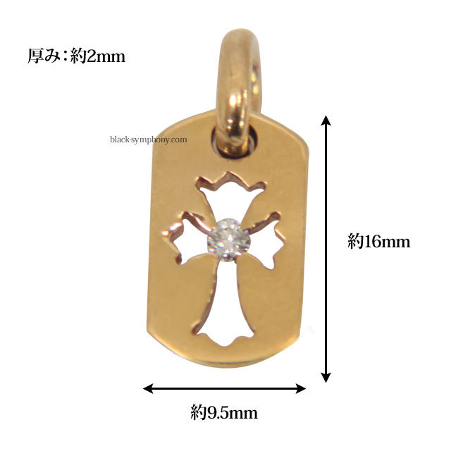 クロムハーツカットアウトクロスドッグタグwithダイヤモンド(タイニー