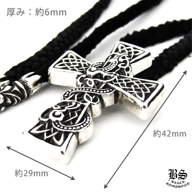 クロムハーツケルティッククロスペンダントXS(ネックレス)|クロム