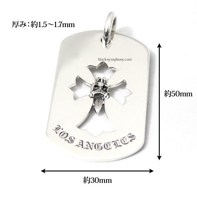 クロムハーツCHクロスダガードッグタグロサンゼルス(LA)限定|クロム