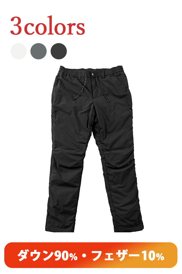 G-STAGEスマートで快適な中綿入りダウンパンツ420501