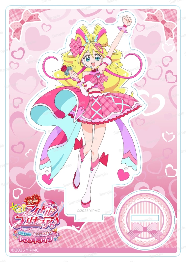 映画キミとアイドルプリキュア♪ お待たせ！キミに届けるキラッキラ