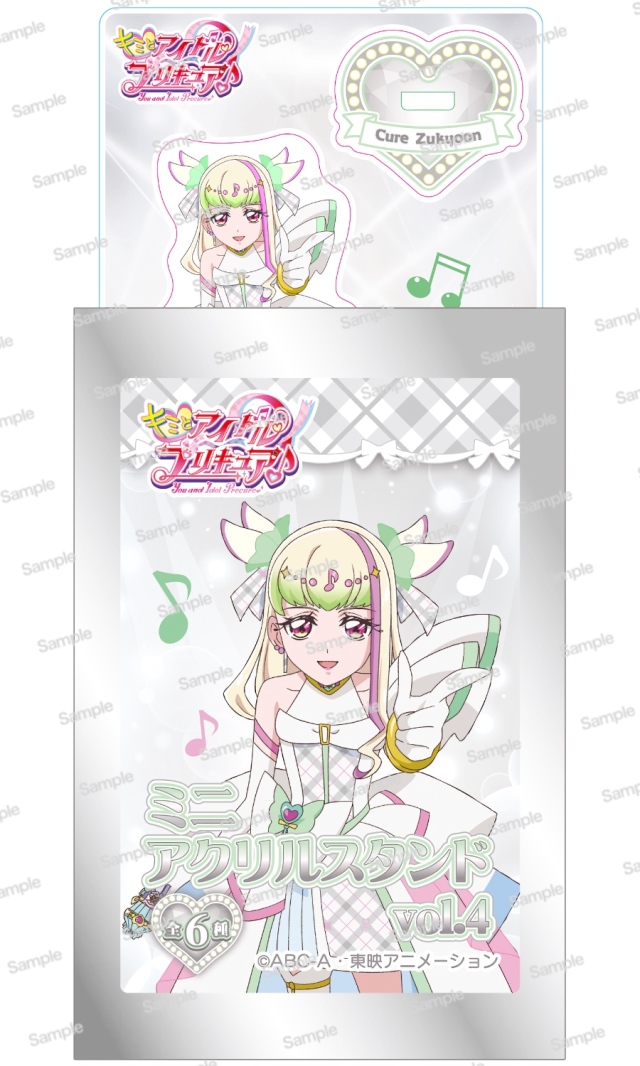 キミとアイドルプリキュア♪ ミニアクリルスタンドVol.4