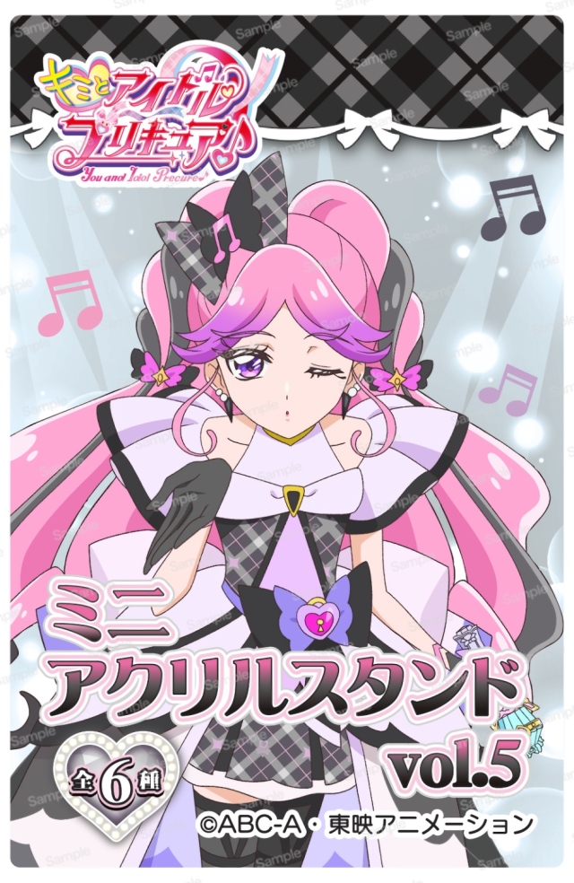 キミとアイドルプリキュア♪ ミニアクリルスタンドVol.5