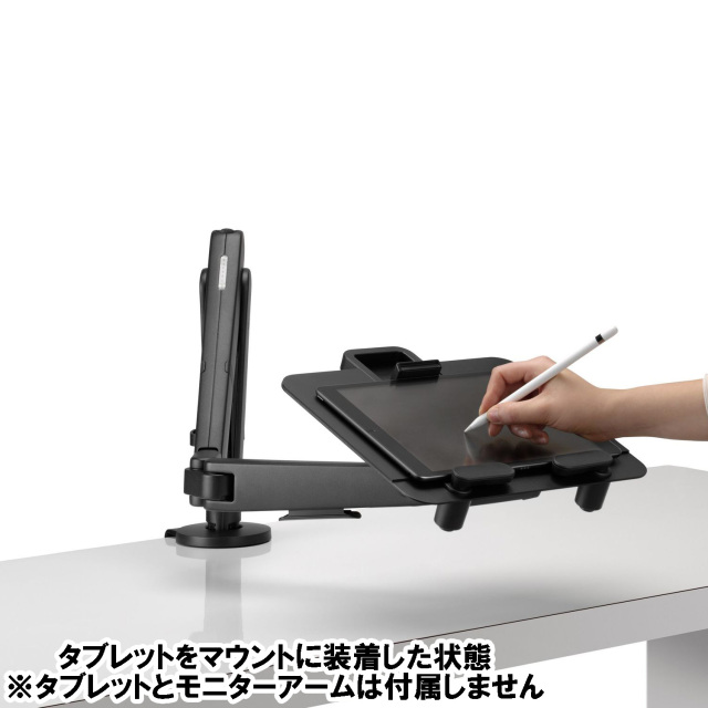 Herman Miller正規販売】オーリンラップトップ＆タブレットマウント