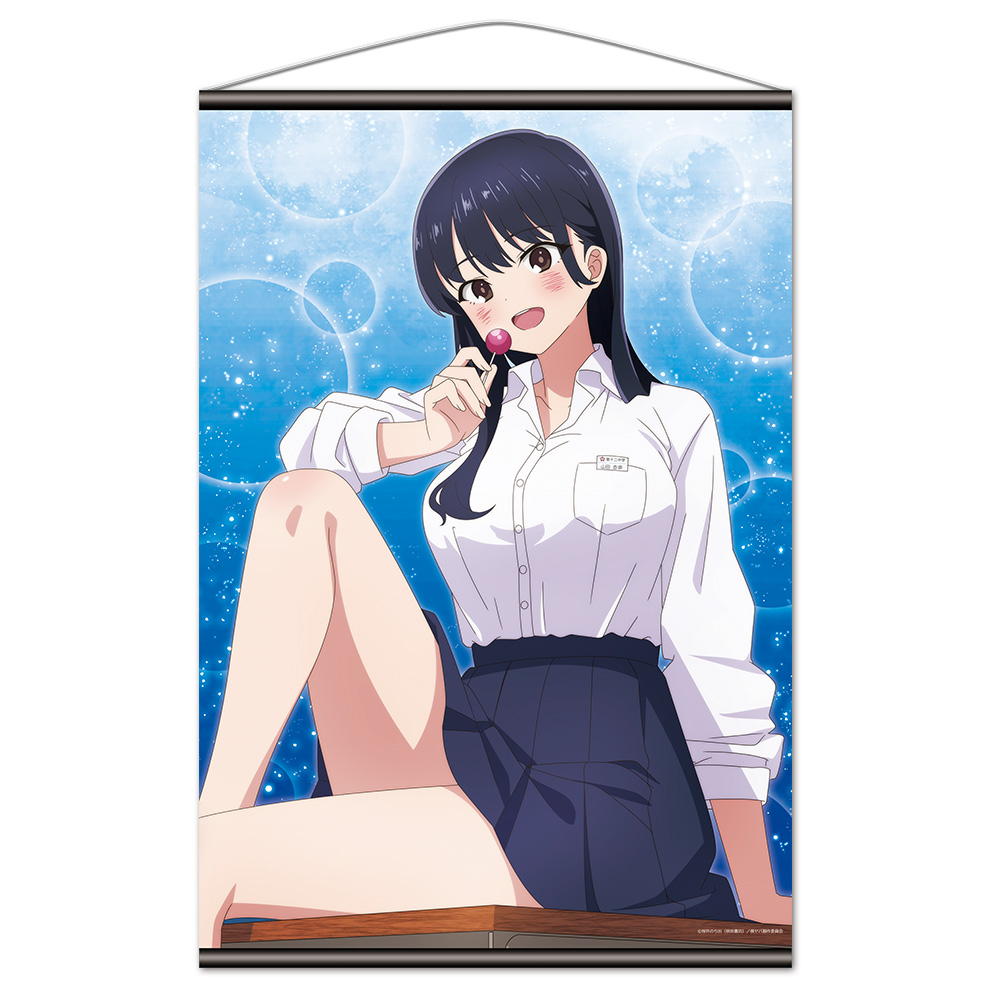 僕の心のヤバイやつ クリアファイルA