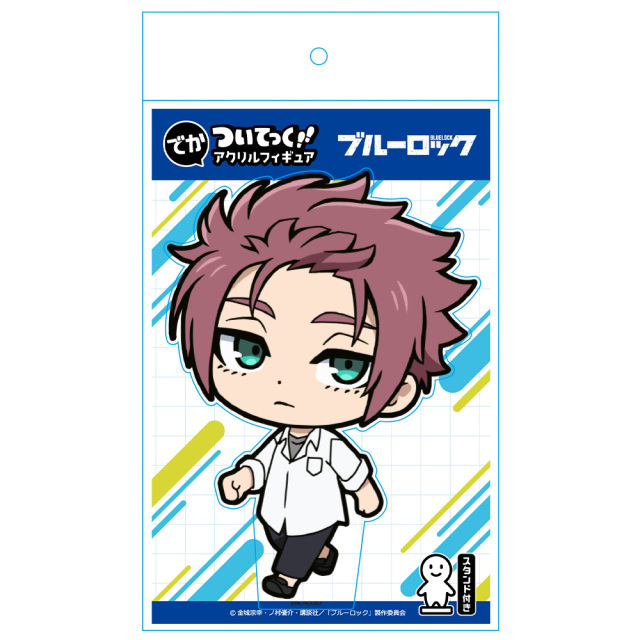 アニメ『ブルーロック』 でかついてっくアクリルフィギュア［糸師 冴］