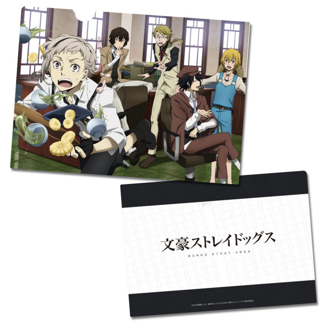 文豪ストレイドッグス クリアファイルセット A