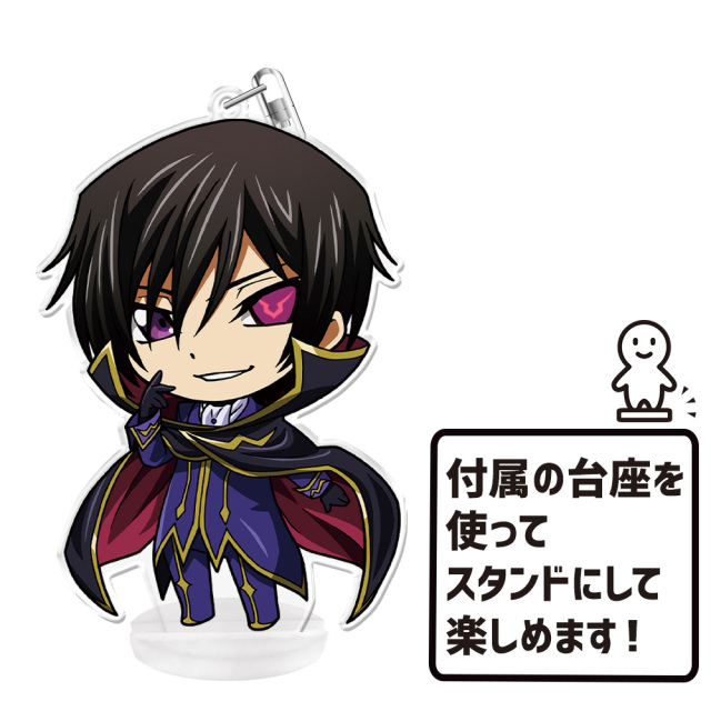 コードギアス 反逆のルルーシュ ぷにこれ！キーホルダー(スタンド付