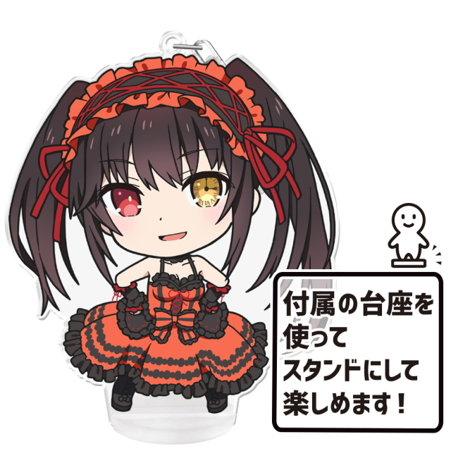 デート・ア・ライブV ぷにこれ！キーホルダー(スタンド付) 時崎狂三