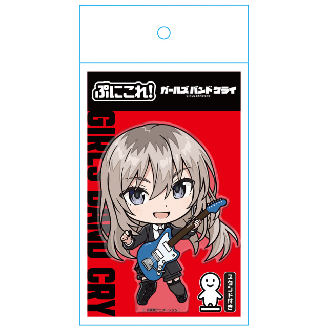 アニメ「ガールズバンドクライ」 ぷにこれ！アクリルフィギュア