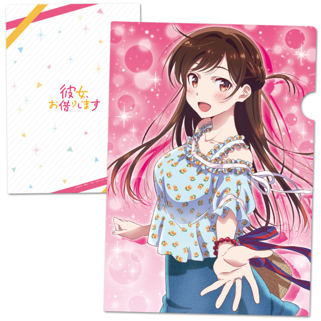 彼女、お借りします クリアファイルA