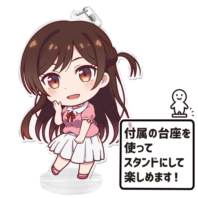 彼女、お借りします ぷにこれ！キーホルダー(スタンド付) 水原千鶴