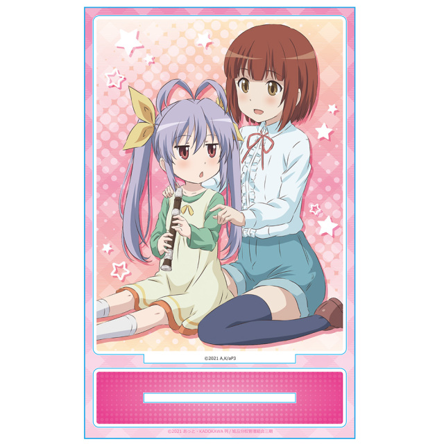 のんのんびより のんすとっぷ アクリルポートレートA［れんげ＆あかね］